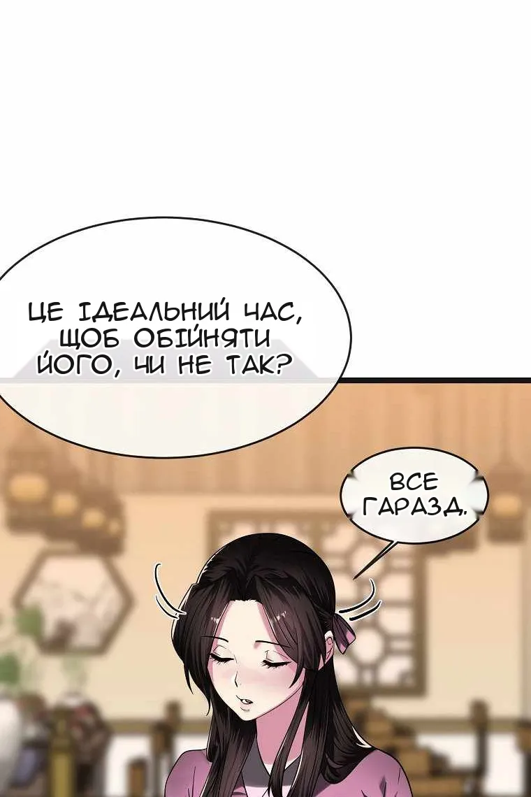 Сторінка 16