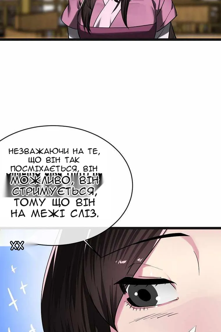 Сторінка 17