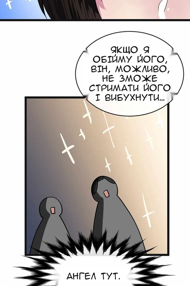 Сторінка 18