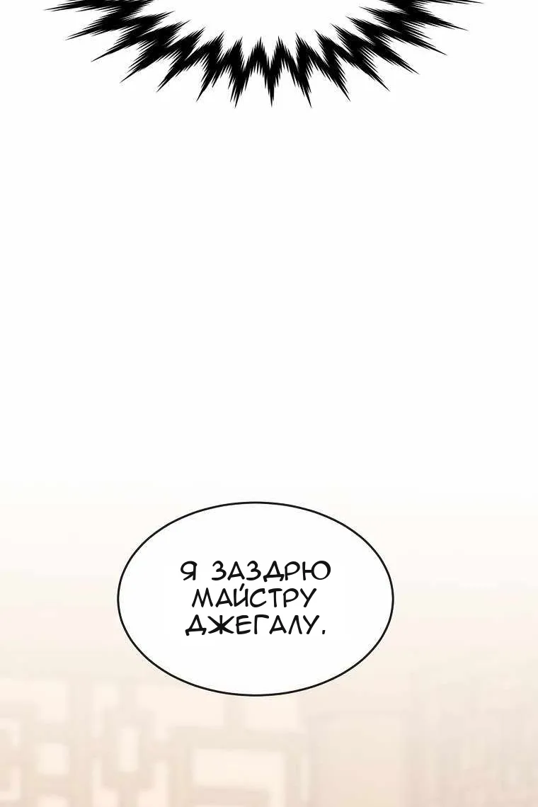 Сторінка 19