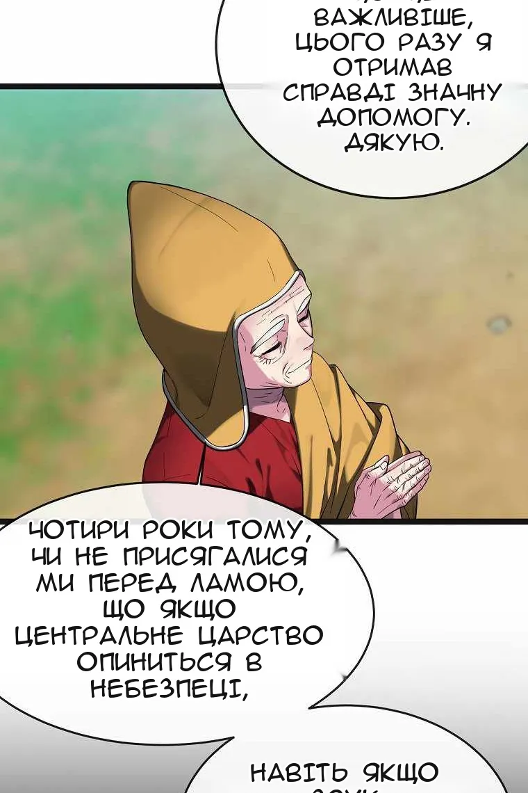 Сторінка 26