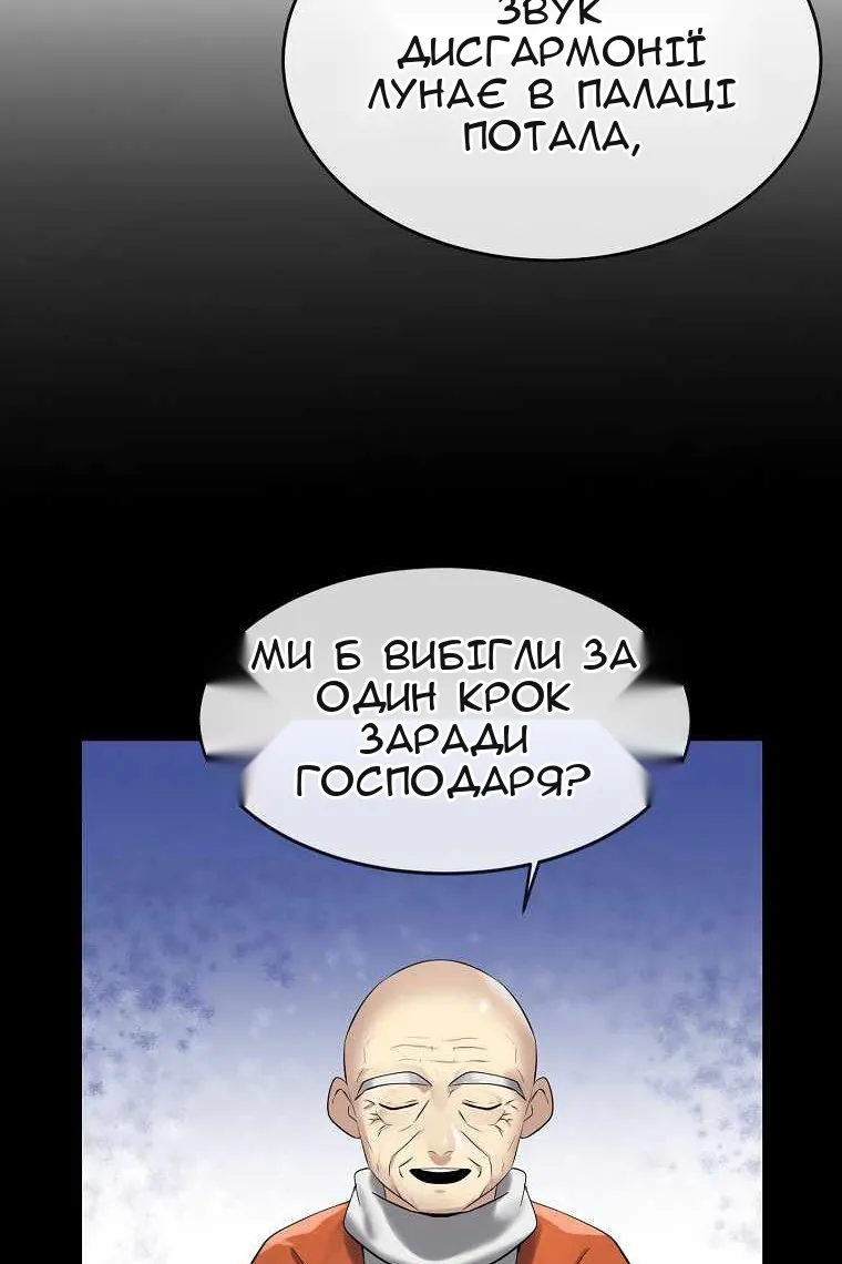 Сторінка 27