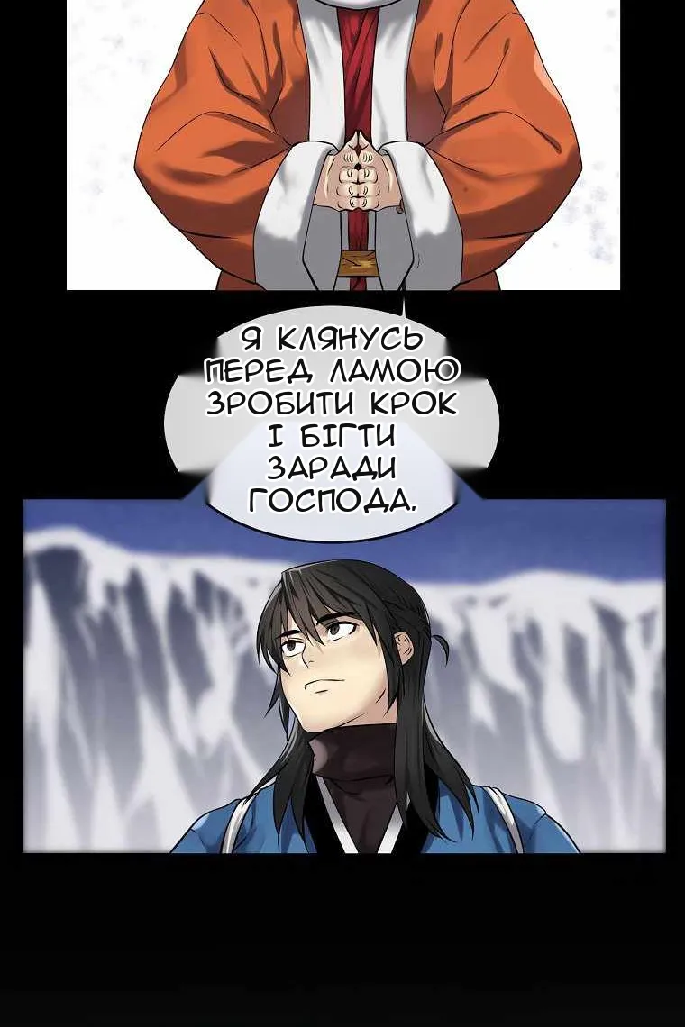 Сторінка 28