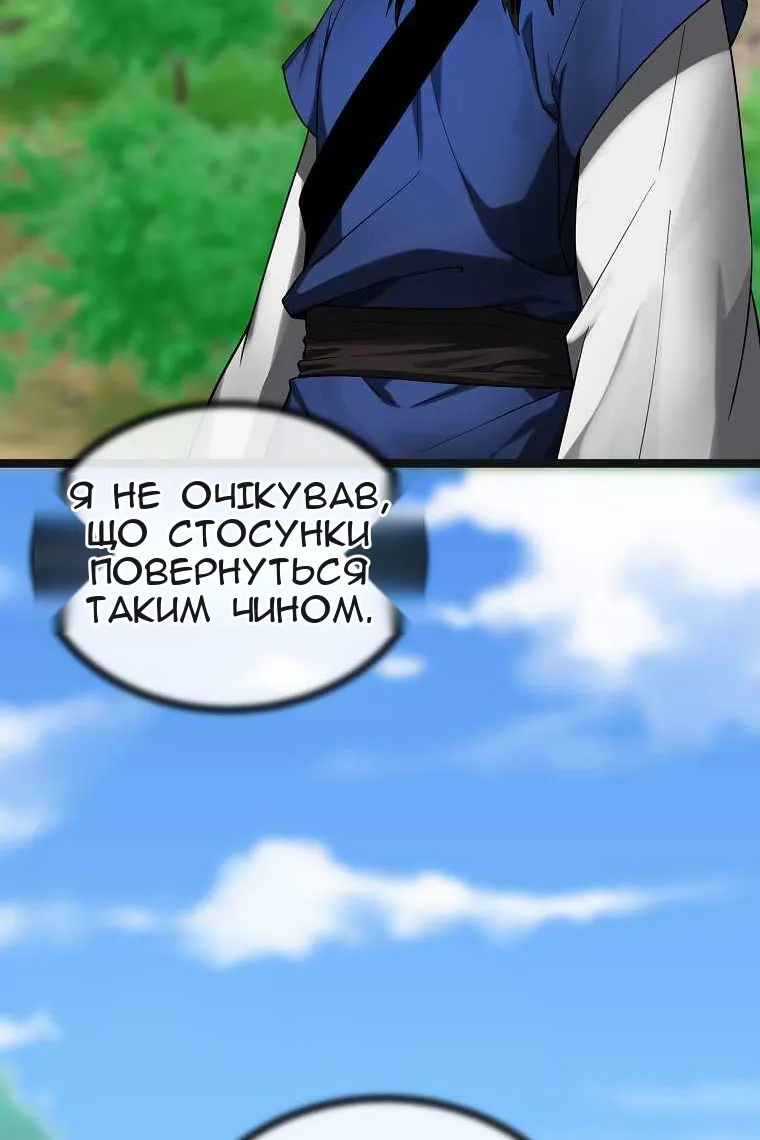 Сторінка 30