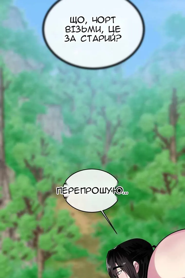 Сторінка 31
