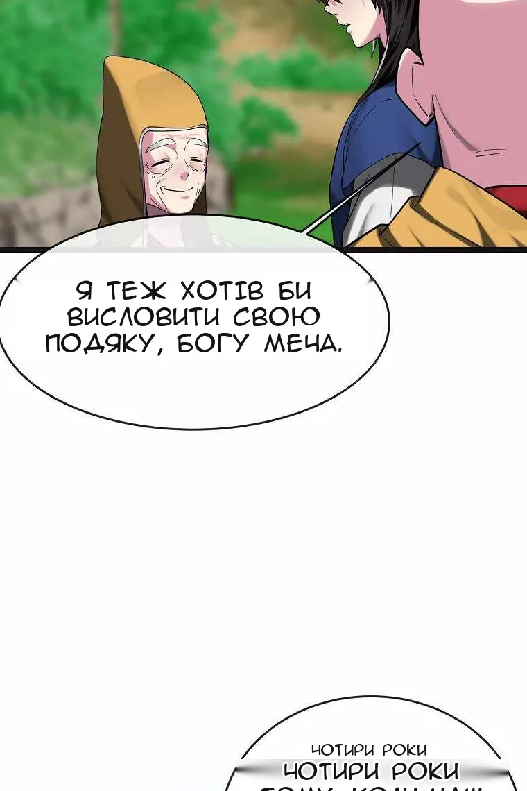 Сторінка 32