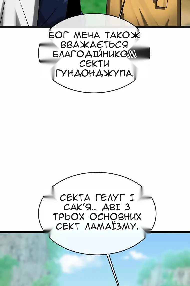 Сторінка 35