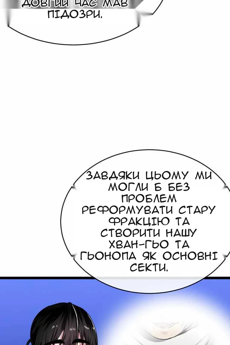 Сторінка 37