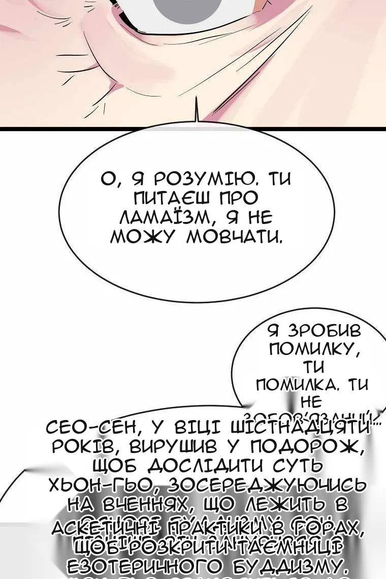 Сторінка 39