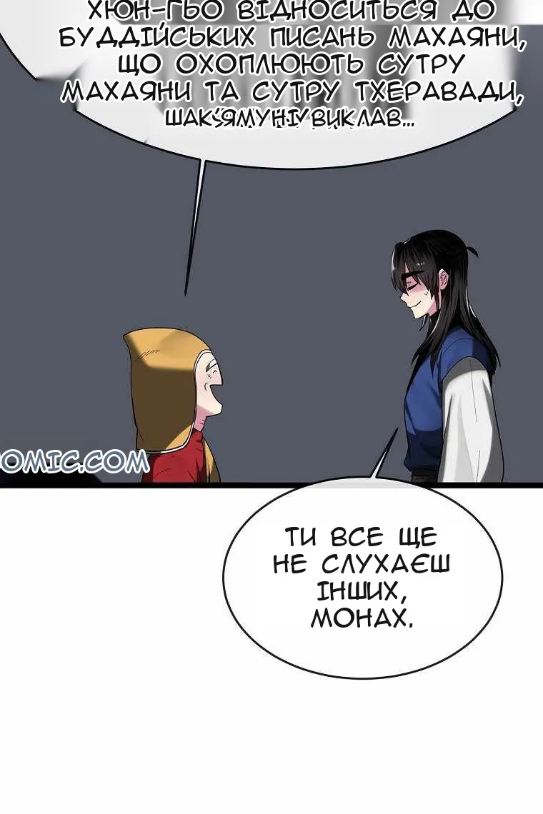 Сторінка 40
