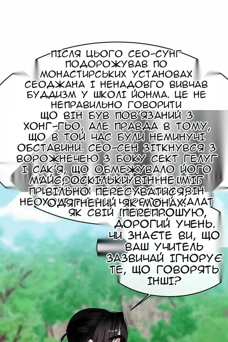 Сторінка 41