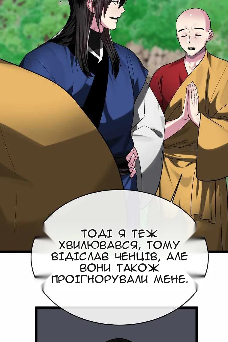 Сторінка 42