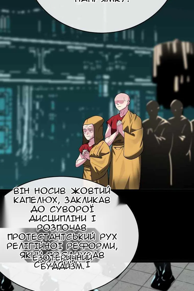 Сторінка 48