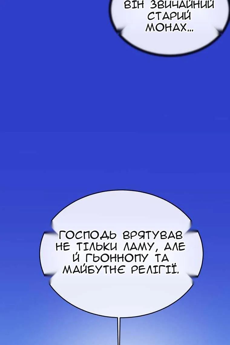 Сторінка 52