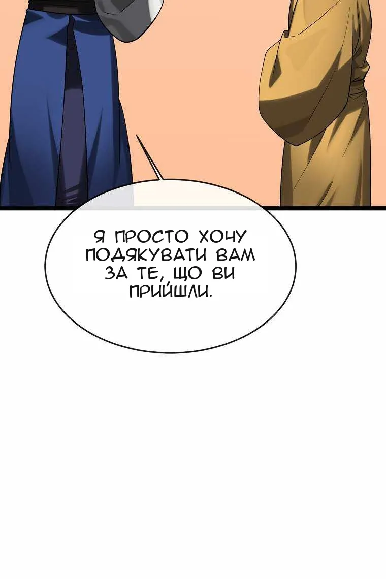 Сторінка 57