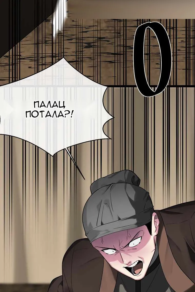Сторінка 63
