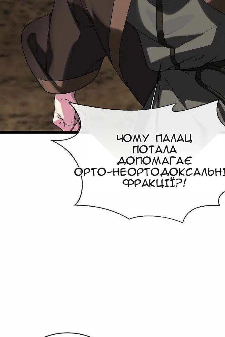 Сторінка 64
