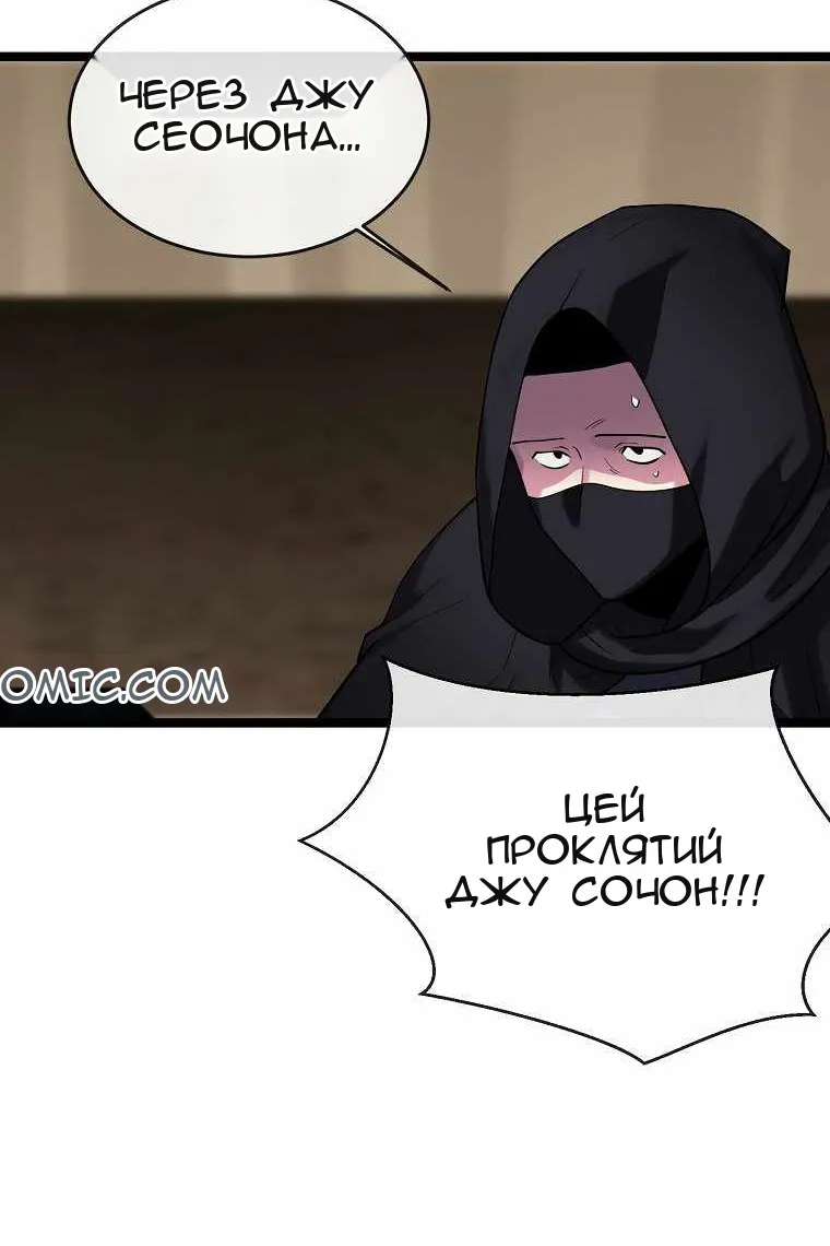 Сторінка 65