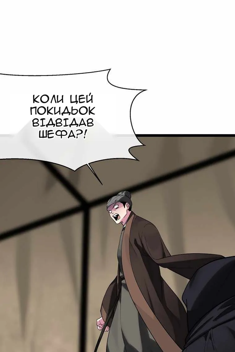 Сторінка 66