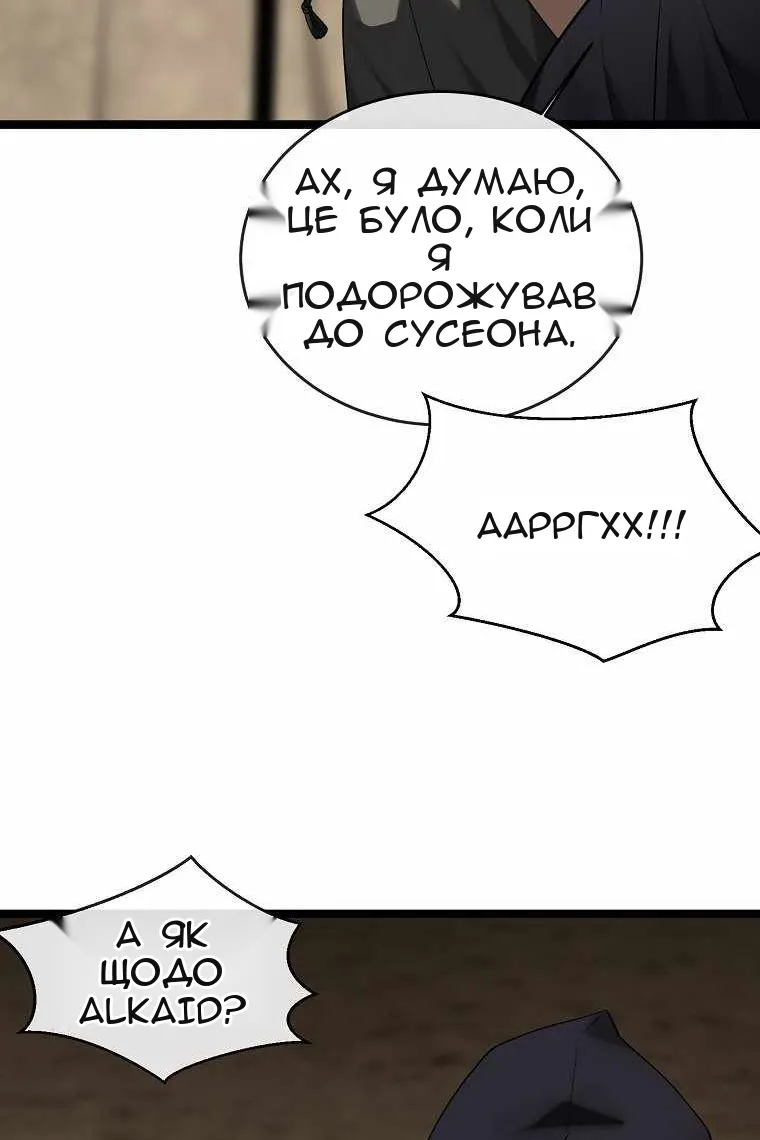 Сторінка 67