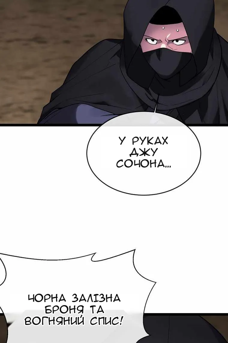 Сторінка 68
