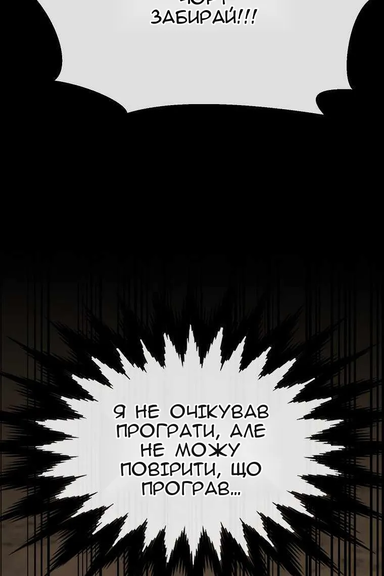 Сторінка 70