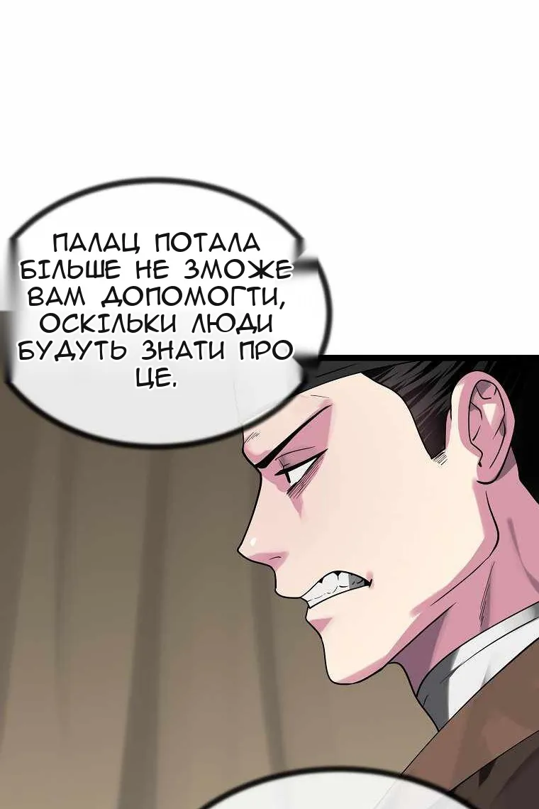 Сторінка 75