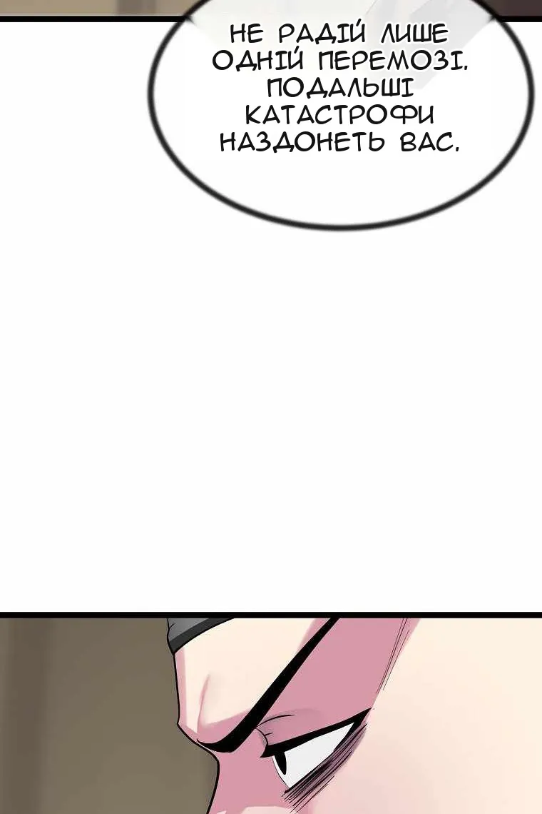Сторінка 76