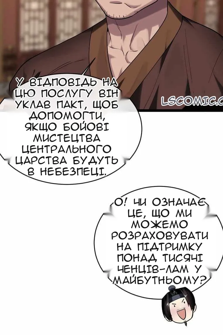 Сторінка 85