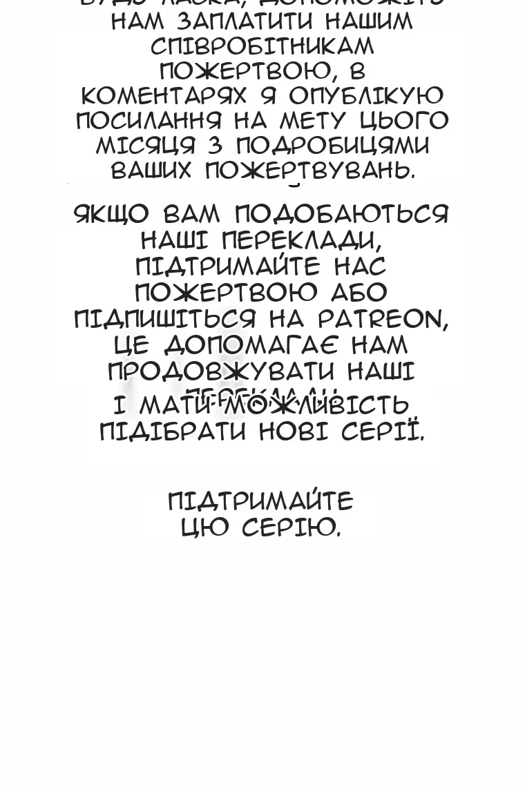 Сторінка 91