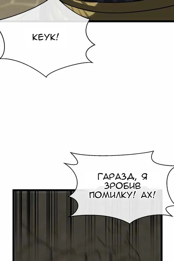 Сторінка 4