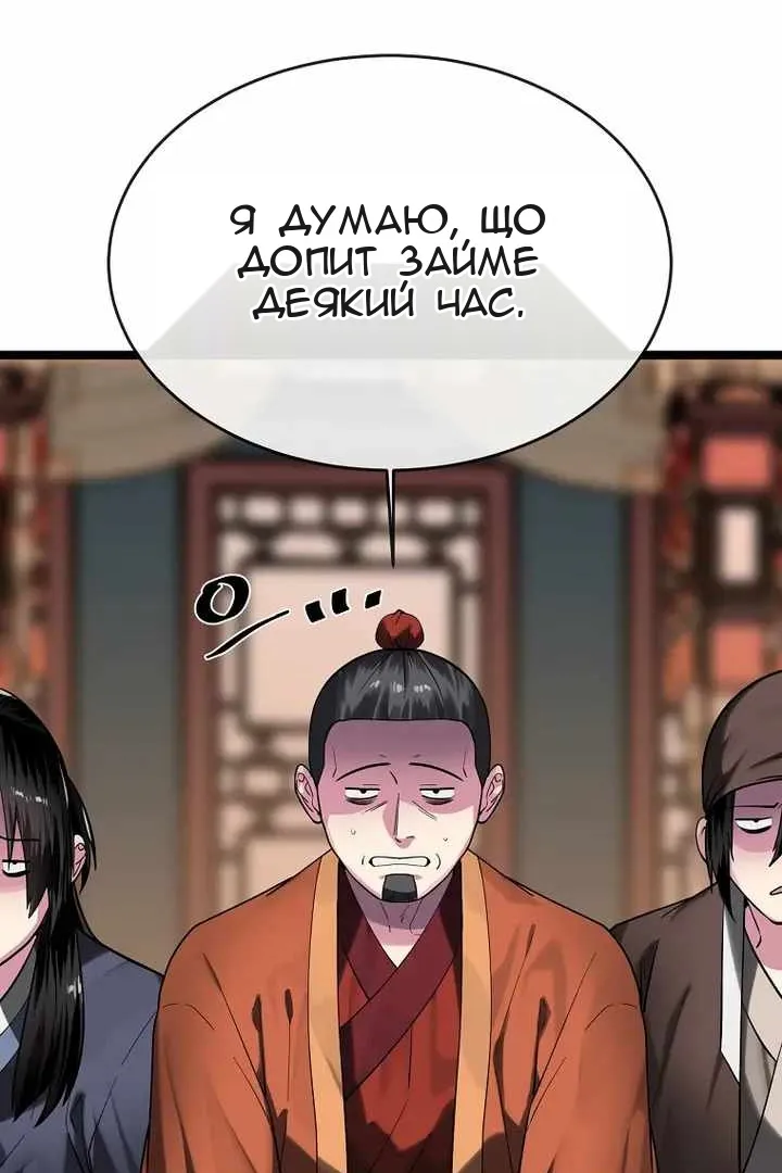 Сторінка 6