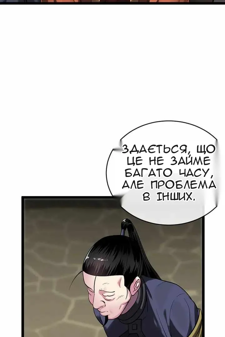 Сторінка 7
