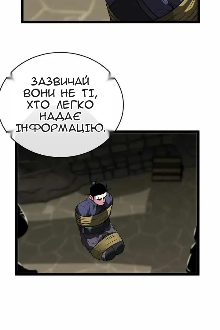 Сторінка 8