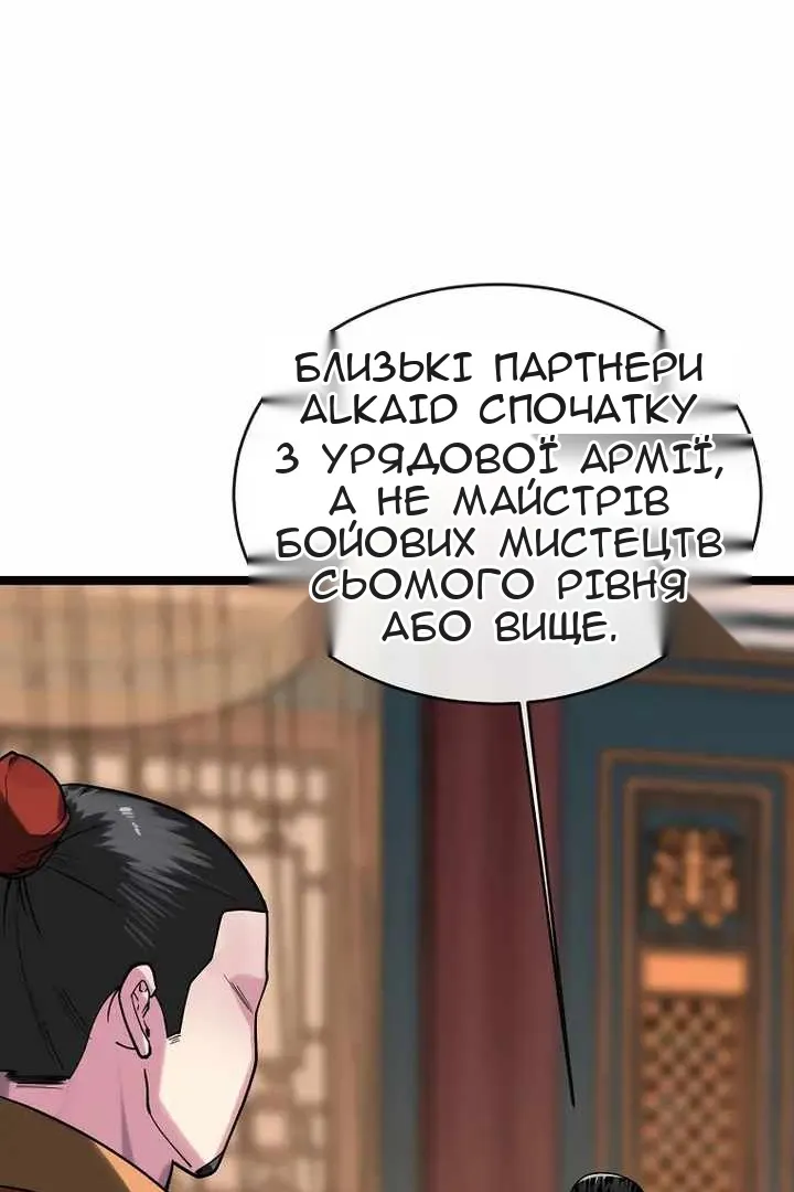 Сторінка 9