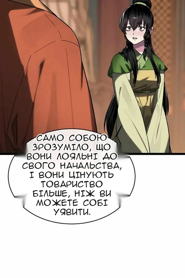 Сторінка 10