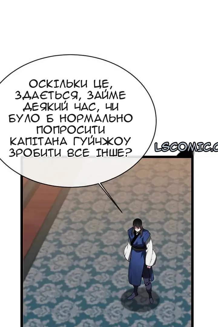 Сторінка 13