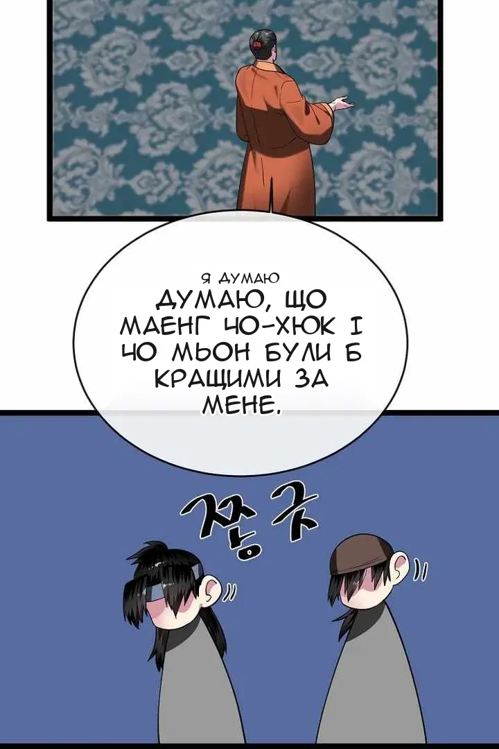 Сторінка 14