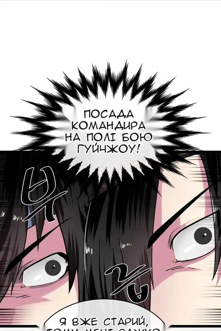 Сторінка 15