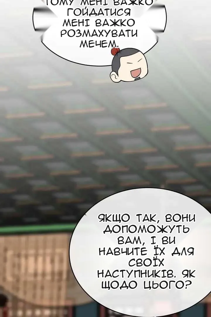 Сторінка 16