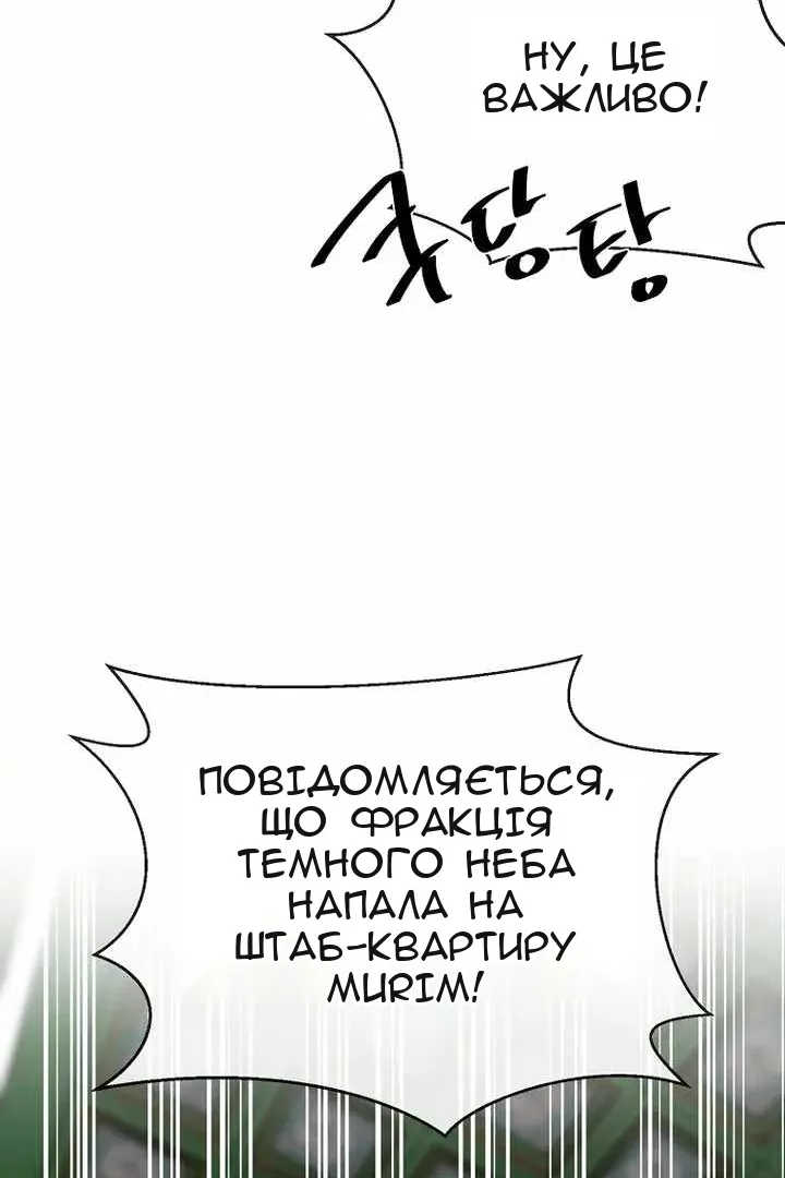 Сторінка 20