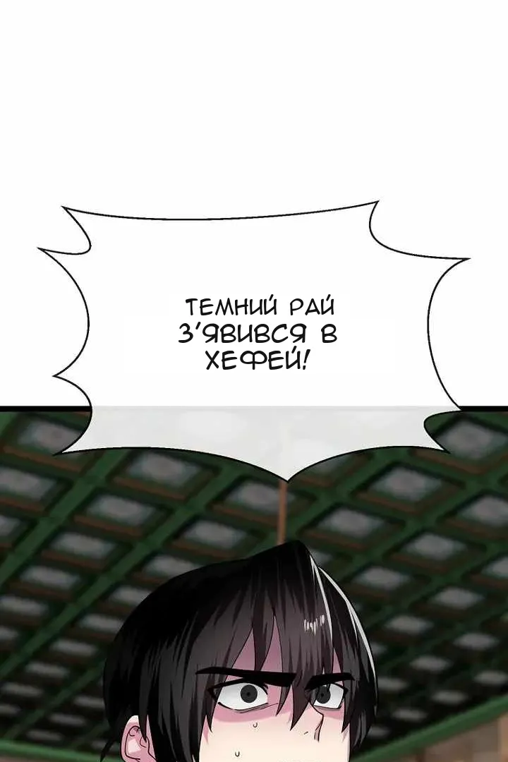 Сторінка 24
