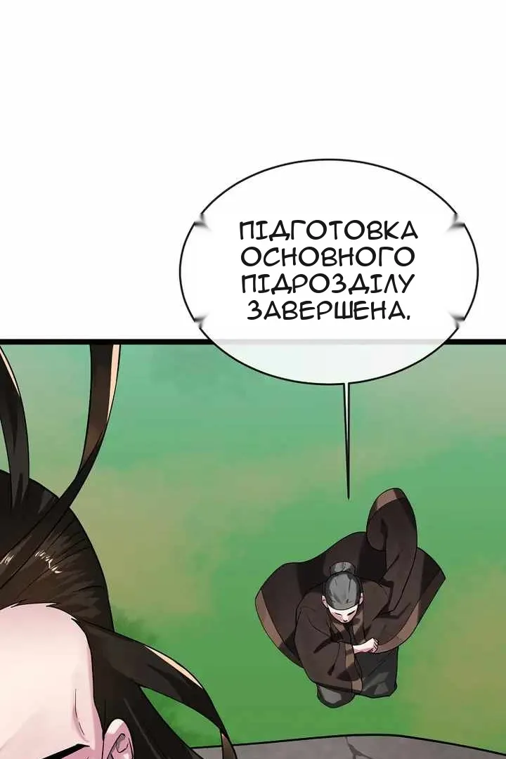 Сторінка 40