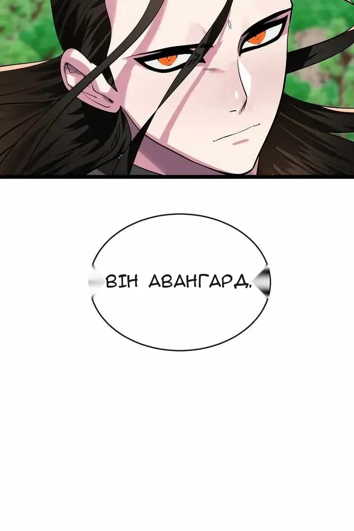 Сторінка 42