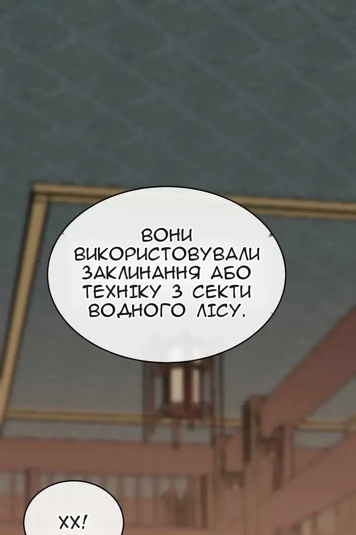 Сторінка 51