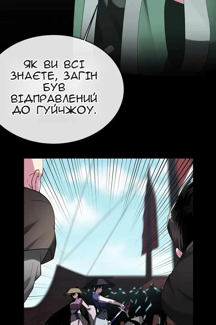 Сторінка 56