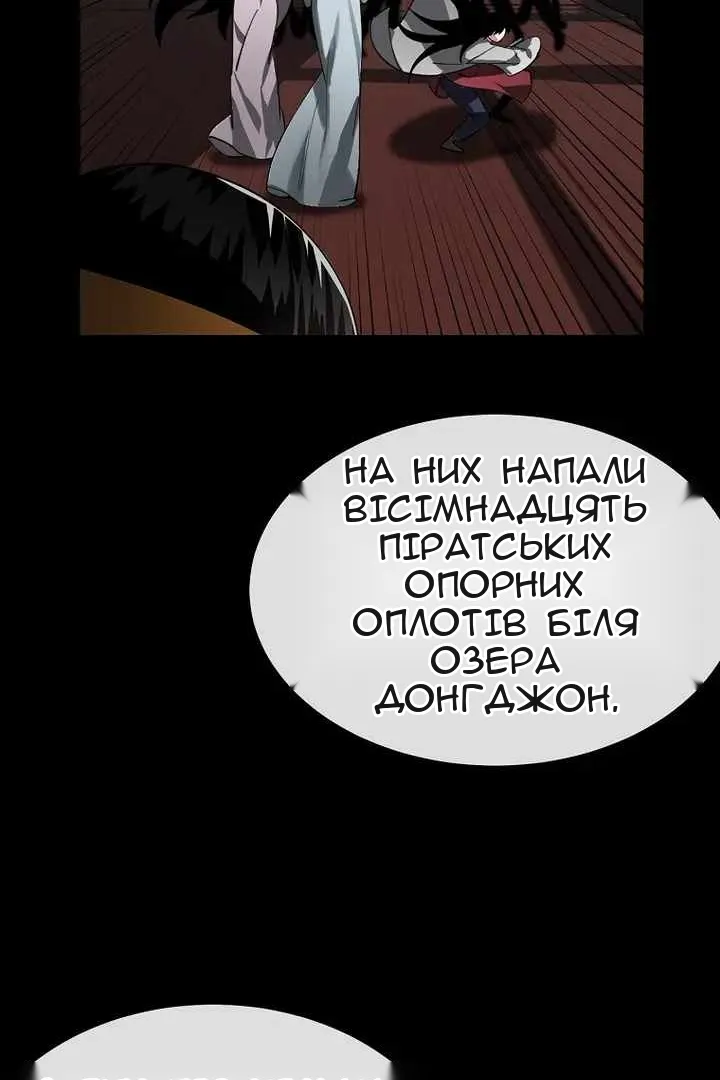 Сторінка 57