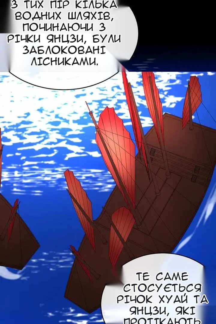 Сторінка 58