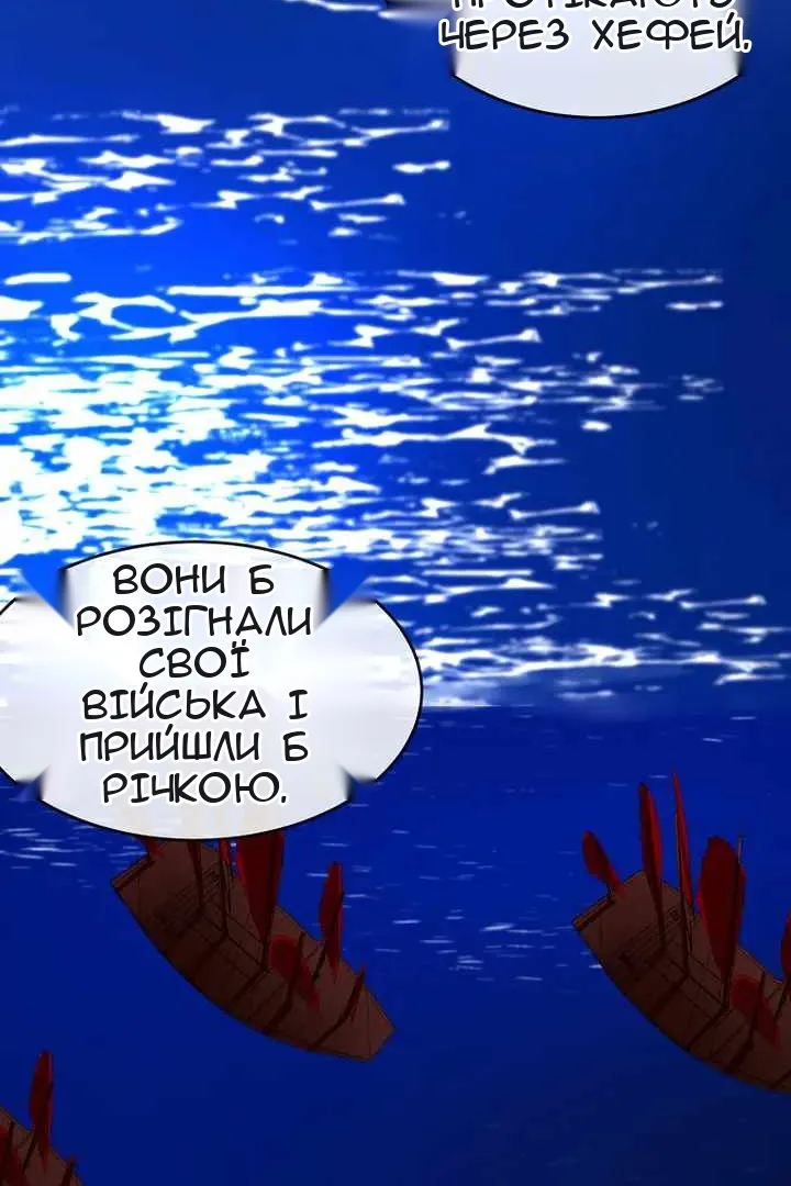 Сторінка 59