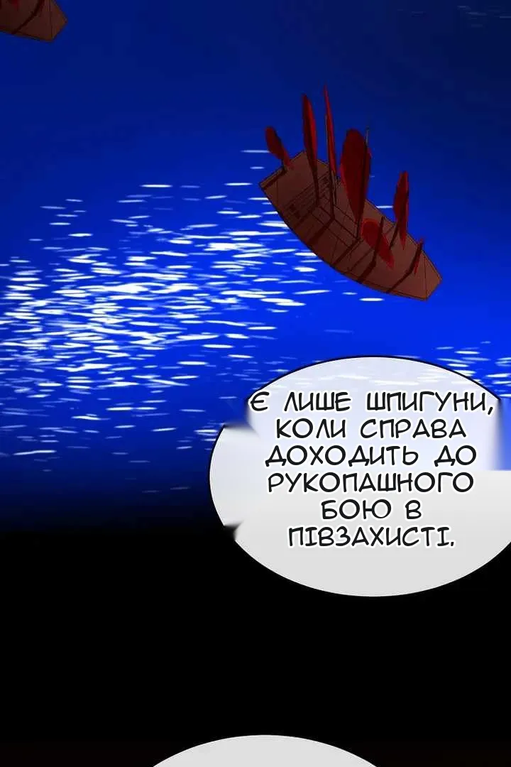 Сторінка 60